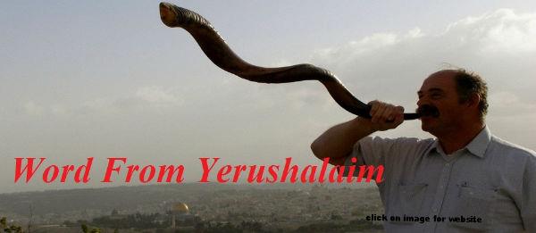 Has Jerusalem Surrender Begun? – By Siman Tov Allalouf